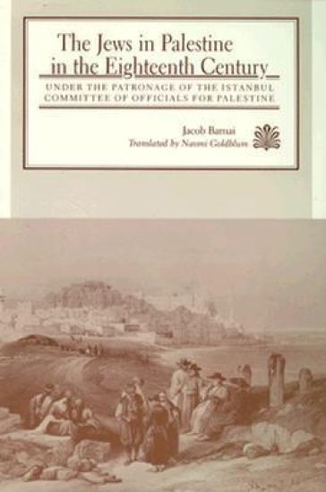 The Jews in Palestine in the Eighteenth Century