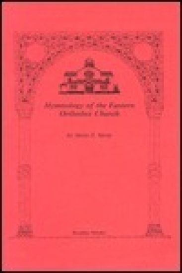 HYMNOLOGY EASTERN ORTOD CH
