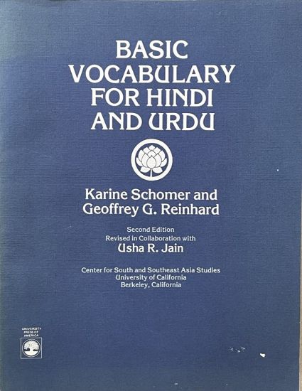 Basic Vocabulary for Hindi and Urdu