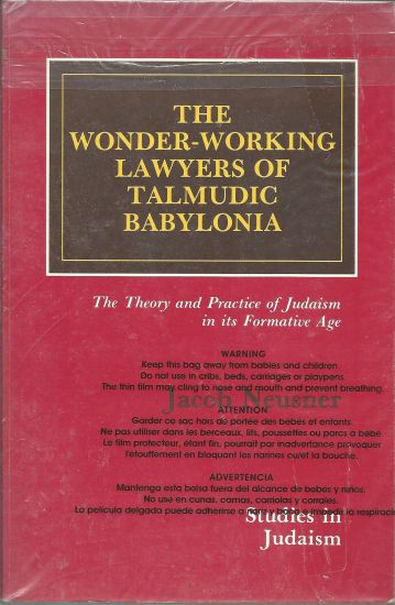 The Wonder-Working Lawyers of Talmudic Babylonia