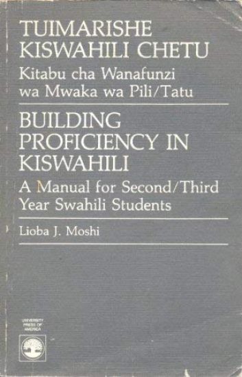 Tuimarishe Kiswahili Chetu CB