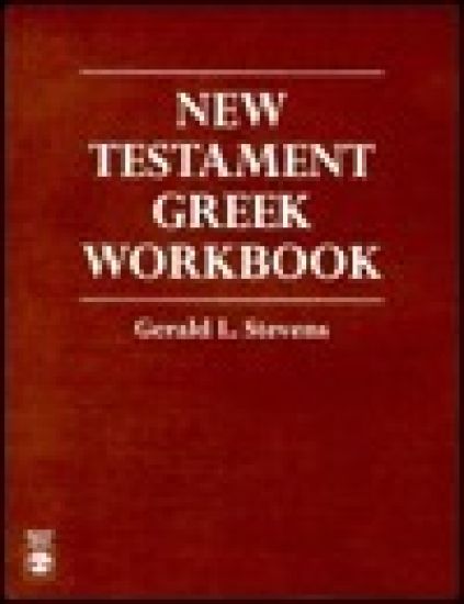 New Testament Greek