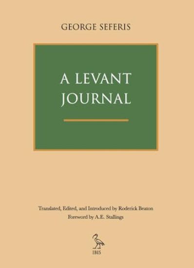 A Levant Journal