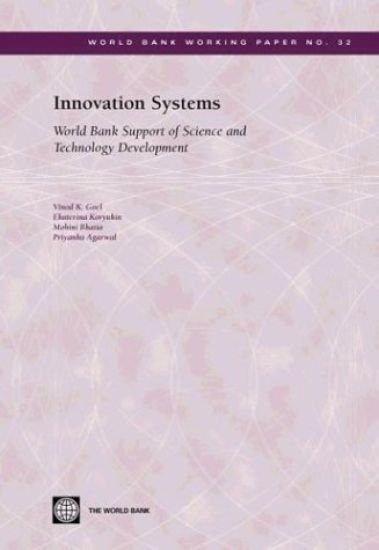 Innovation Systems