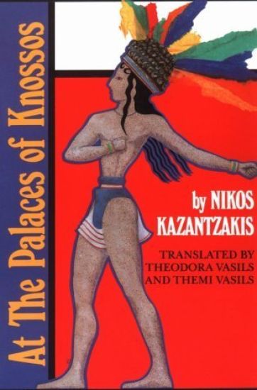 At the Palaces of Knossos