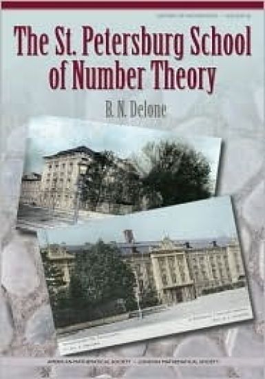 The St. Petersburg School of Number Theory