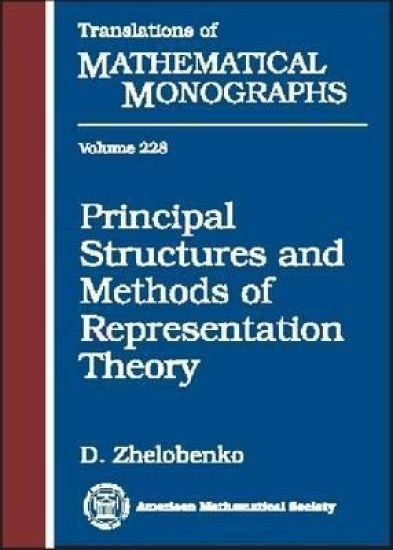 Principal Structures And Methods of Representation Theory