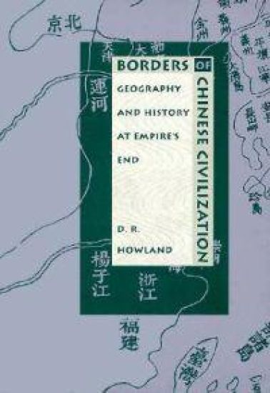 Borders of Chinese Civilization