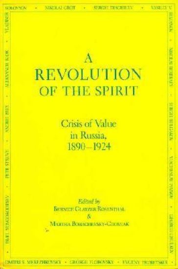 A Revolution of the Spirit