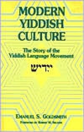 Modern Yiddish Culture