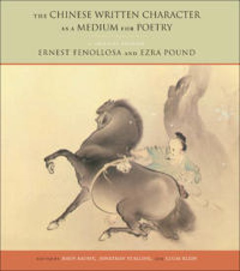The Chinese Written Character As a Medium for Poetry