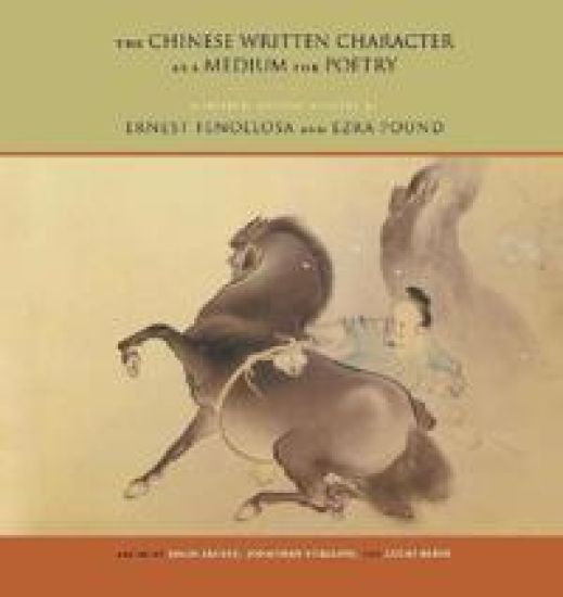 The Chinese Written Character As a Medium for Poetry