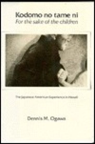 Kodomo No Tame Ni/For the Sake of the Children