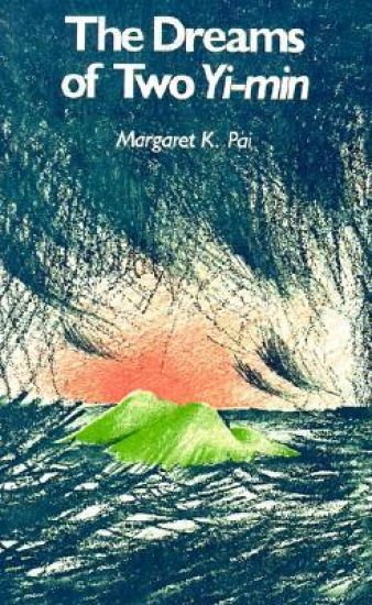 The Dreams of Two Yi-Min