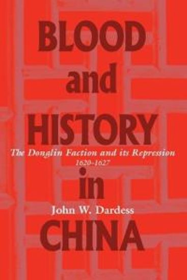 Blood and History in China