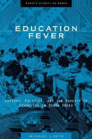 Education Fever