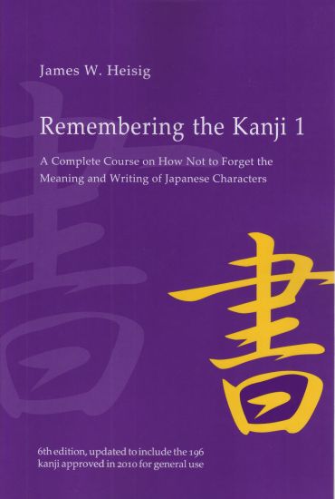 Remembering the Kanji 1