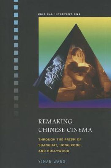 Remaking Chinese Cinema