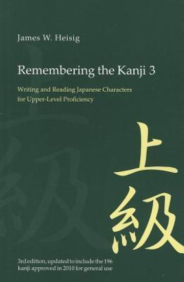 Remembering the Kanji 3