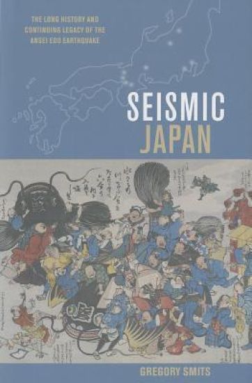 Seismic Japan