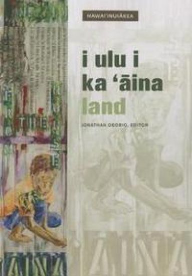 I Ulu I Ka `?ina