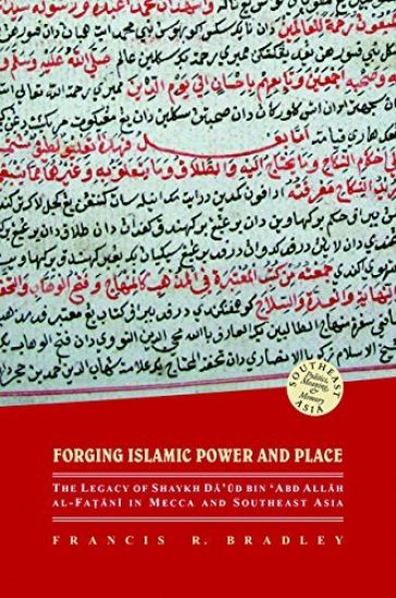 Forging Islamic Power and Place