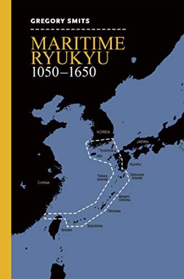 Maritime Ryukyu, 1050–1650