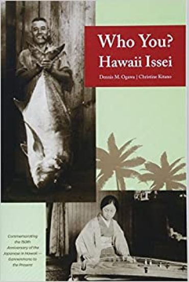 Who You? Hawaii Issei
