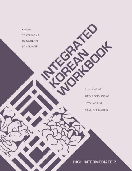 Kansikuva: Integrated Korean Workbook