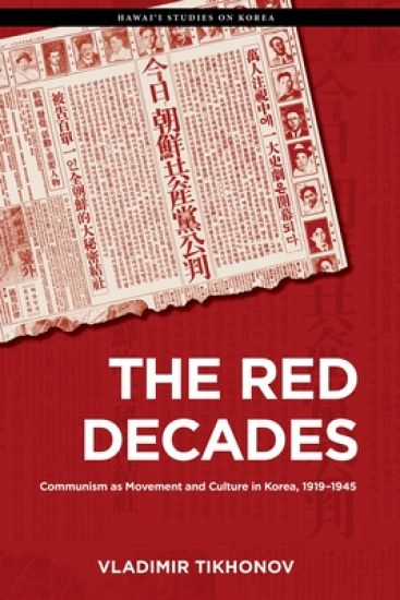 Kansikuva: The Red Decades