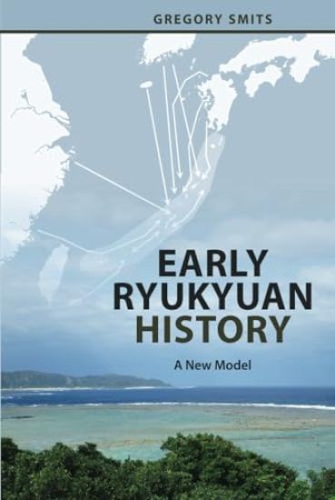 Early Ryukyuan History