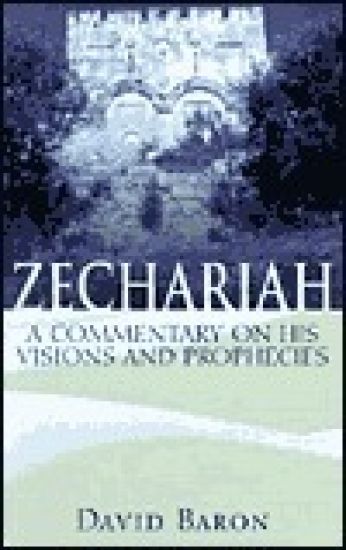 Zechariah