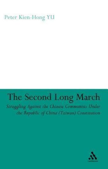 The Second Long March