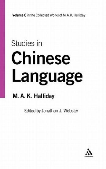 Studies in Chinese Language