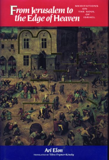 From Jerusalem to the Edge of Heaven