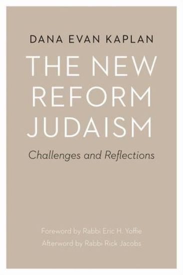 The New Reform Judaism