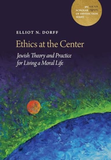 Ethics at the Center