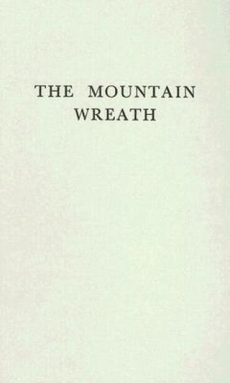 The Mountain Wreath of P.P. Nyegosh