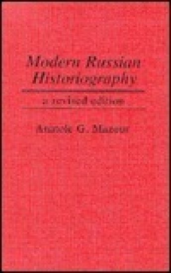 Modern Russian Historiography, 2nd Edition