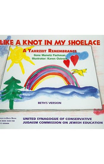 Like a Knot in My Shoelace - Beth and Seth's Versions