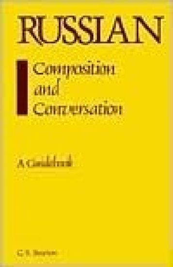 Russian Composition And Conversation Paper