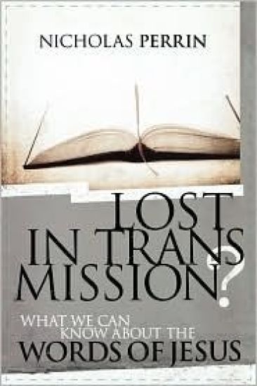 Lost In Transmission?