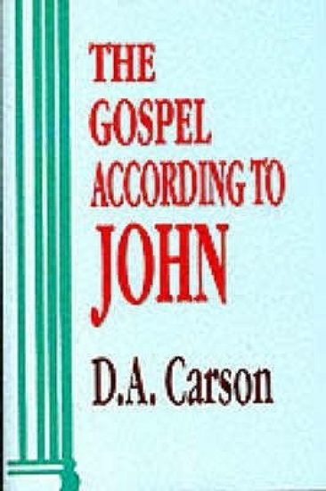 The Gospel According To John