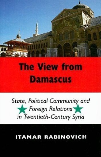 The View From Damascus