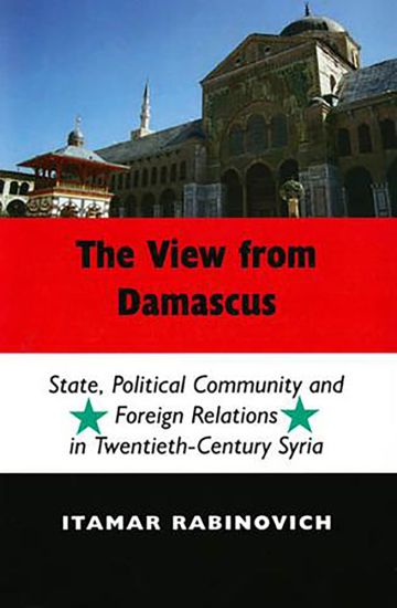 The View From Damascus