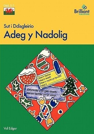 Sut i Ddisgleirio Adeg y Nadolig