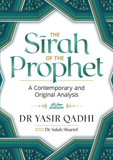 The Sirah of the Prophet (pbuh)