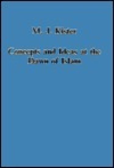 Concepts and Ideas at the Dawn of Islam