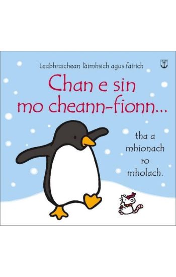 Chan E Sin Mo Cheann-Fionn