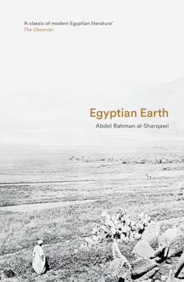 Egyptian Earth
